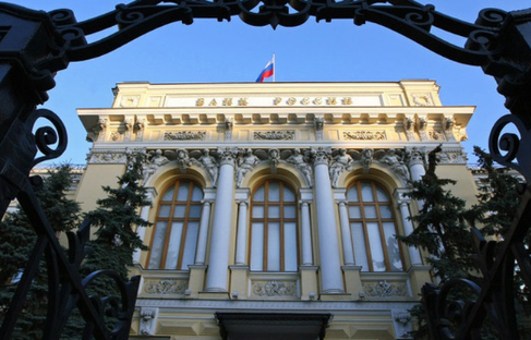 Lạm phát tăng chậm lại và đồng ruble hồi phục, Ngân hàng Trung ương Nga quyết định giảm lãi suất xuống 11%